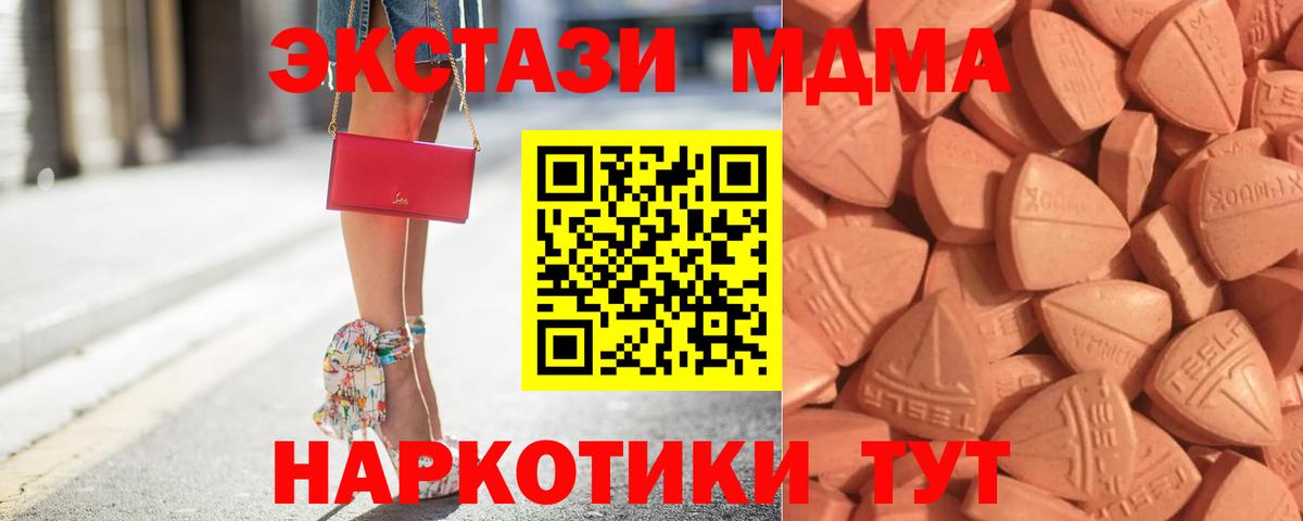 Ecstasy Philipp Plein Тавда