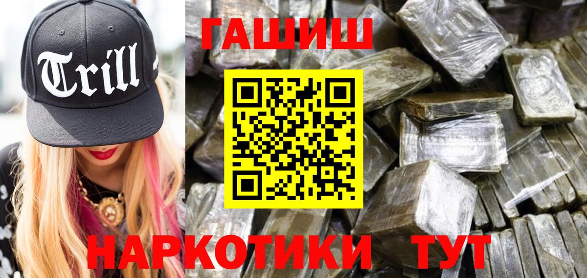 ГАШИШ 40% ТГК  Вход с VPN  Тавда  Гашиш ice o lator 