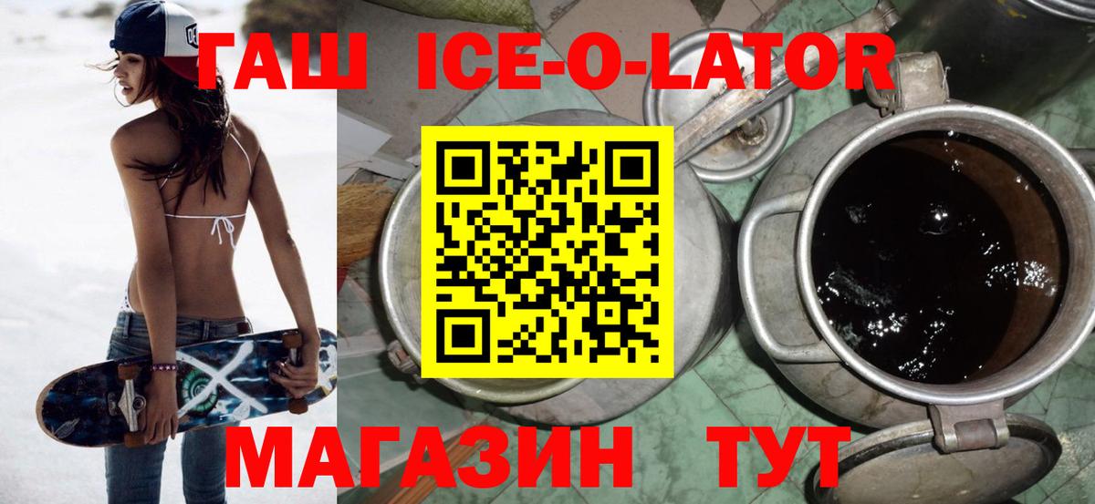 ГАШ убойный Тавда