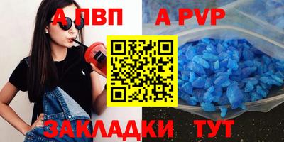 метадон Комсомольск-на-Амуре