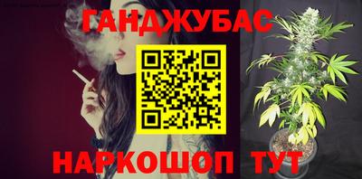 каннабис Коммунар