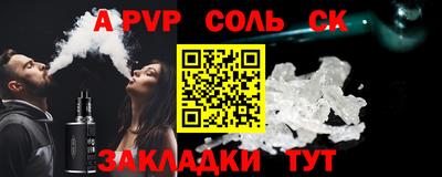 СК Конаково
