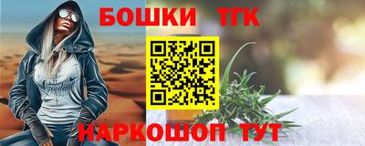метадон Комсомольск-на-Амуре