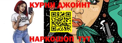 каннабис Коммунар