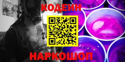 метадон Комсомольск-на-Амуре
