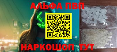 метадон Комсомольск-на-Амуре