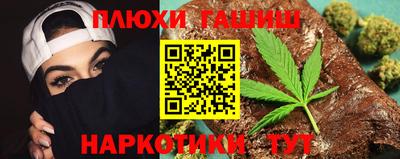 метадон Комсомольск-на-Амуре