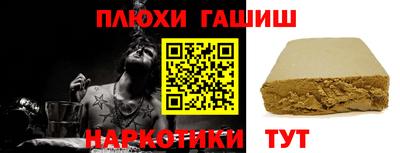 метадон Комсомольск-на-Амуре