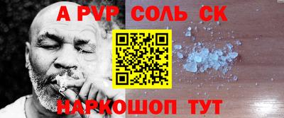 метадон Комсомольск-на-Амуре