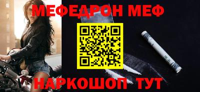 метадон Комсомольск-на-Амуре
