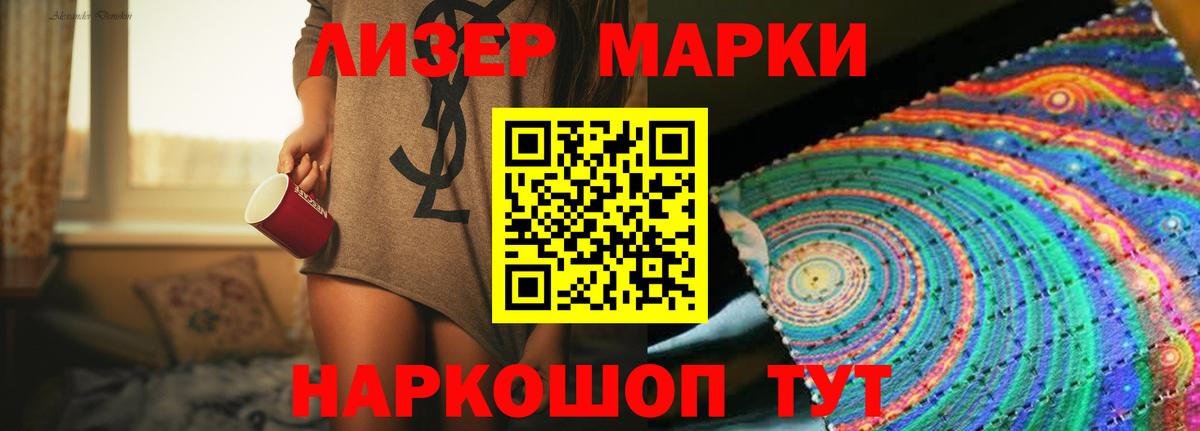 Лсд 25 экстази кислота  ЛСД экстази ecstasy  Тавда  Вход с VPN 