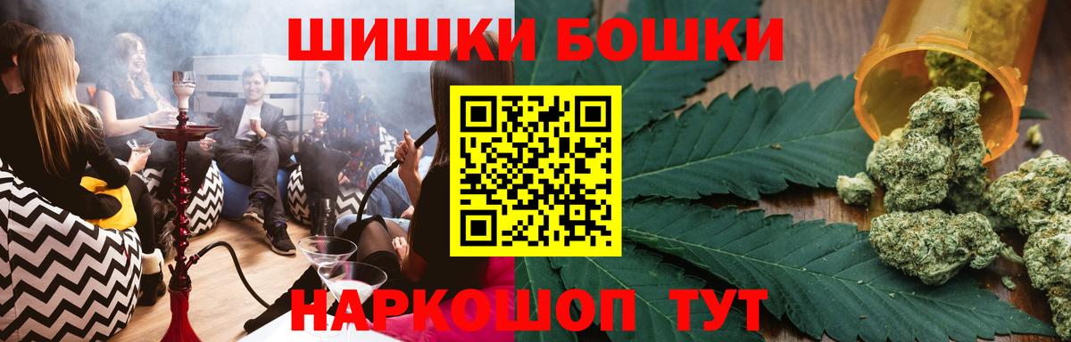 Марихуана OG Kush  Бошки марихуана AK-47  Канабис индика  Вход с VPN  Тавда  Бошки марихуана сатива 