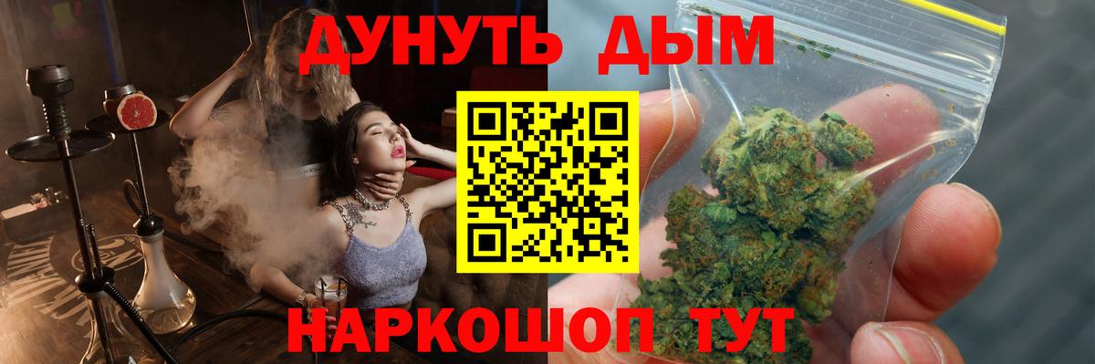 Шишки марихуана MAZAR Тавда